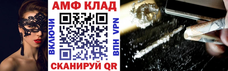 ОМГ ОМГ как войти Новосиль shop состав Amphetamine 98%