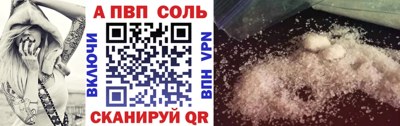 где купить   Новосиль  A PVP мука 