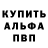 Кокаин Fish Scale Dorsey Bruce