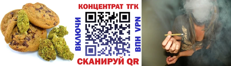 Еда ТГК марихуана  гидра ССЫЛКА  Новосиль  где купить наркоту 