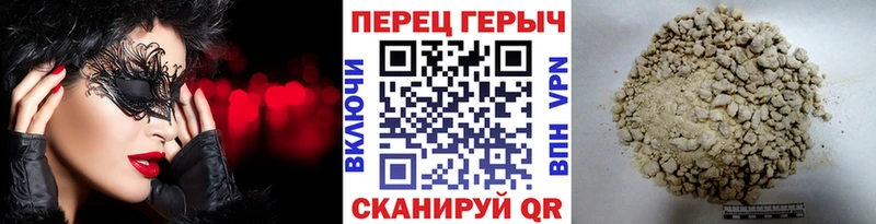 Героин гречка  где найти наркотики  Новосиль 