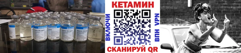 Кетамин VHQ  даркнет сайт  Новосиль 