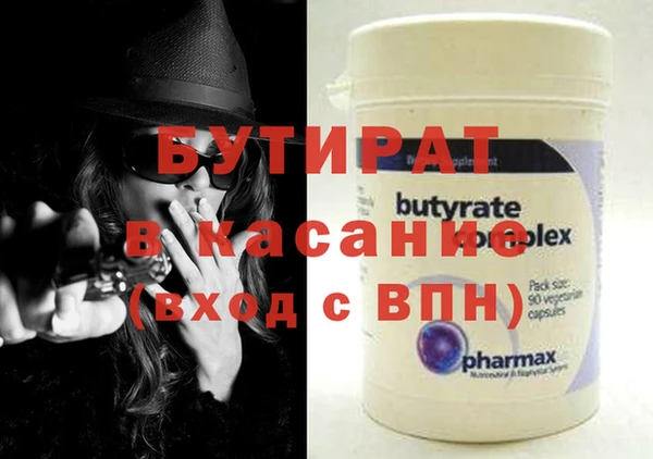 твердый Абинск
