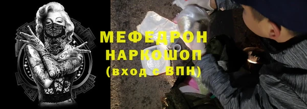 твердый Абинск
