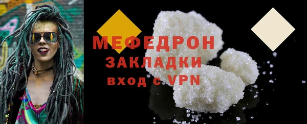 твердый Абинск