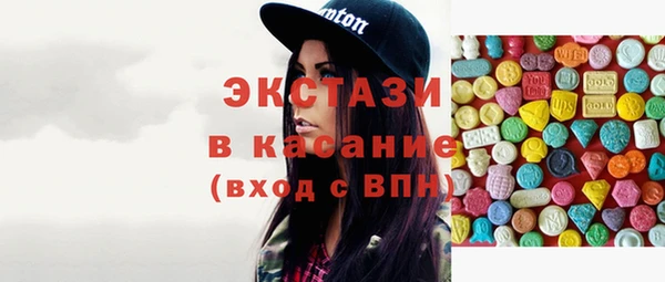 сатива Абаза