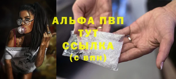 MDMA Абдулино