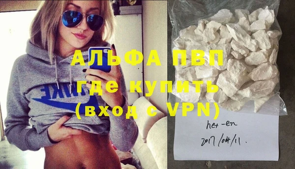 сатива Абаза