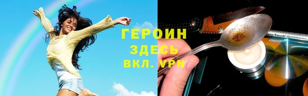 MDMA Абдулино