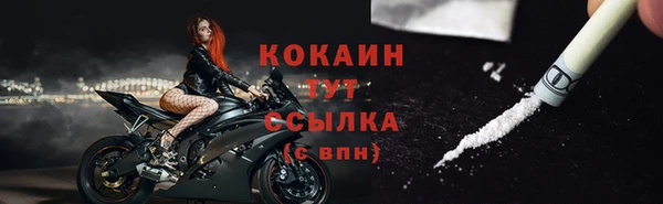 твердый Абинск