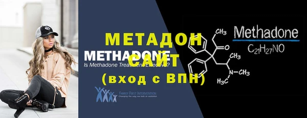 MDMA Абдулино