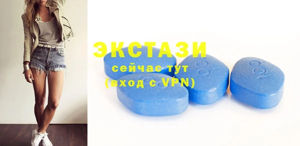 MDMA Абдулино