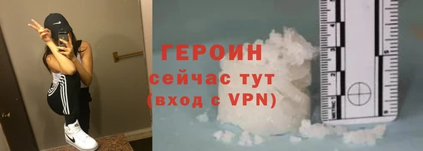 твердый Абинск