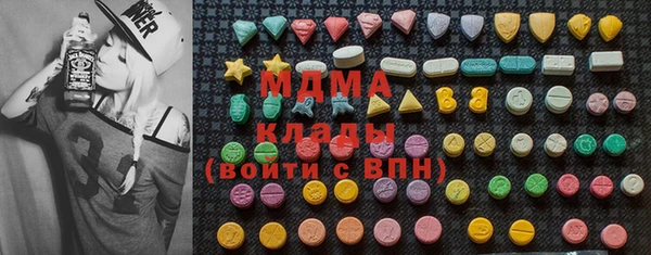 кокаин премиум Алексин