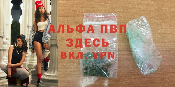 твердый Абинск
