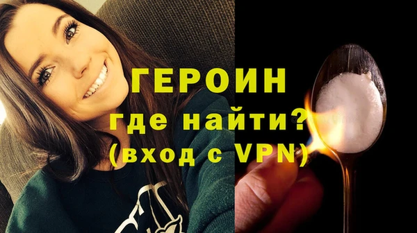 твердый Абинск