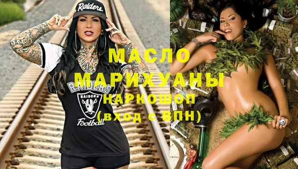 MDMA Абдулино