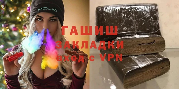 сатива Абаза