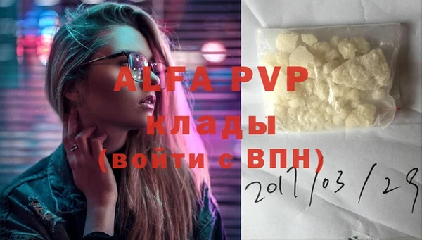 MDMA Абдулино