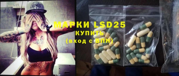 MDMA Абдулино