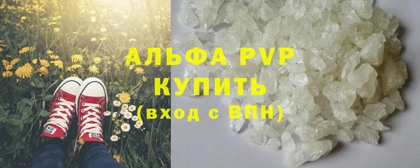 твердый Абинск