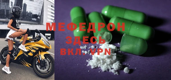 MDMA Абдулино