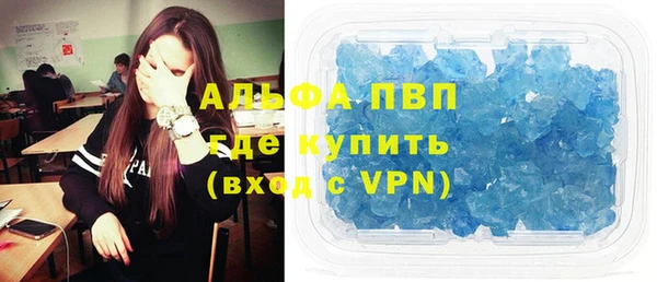 spice Каменногорск