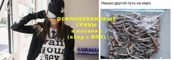 MDMA Абдулино