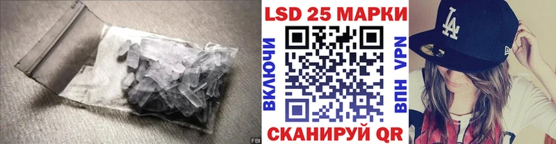 Лсд 25 экстази кислота  продажа наркотиков  Новосиль 