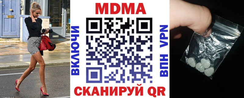 MDMA crystal  Новосиль 
