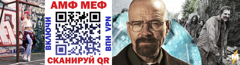Метамфетамин витя  Новосиль 