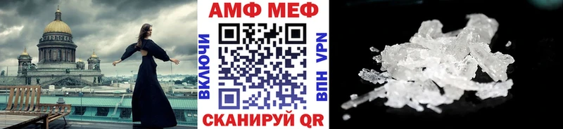 Первитин витя Новосиль