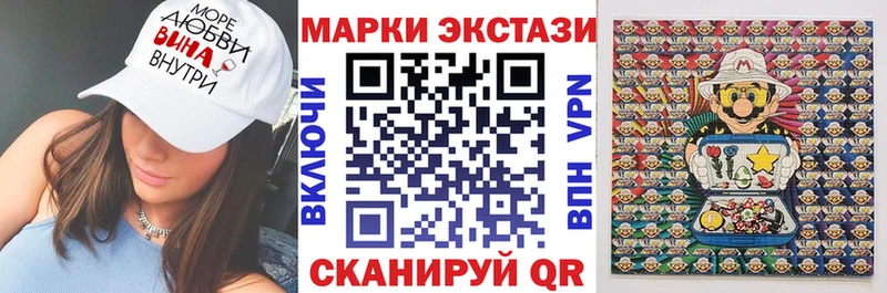 Наркотические марки 1500мкг  хочу наркоту  ОМГ ОМГ сайт  Новосиль 