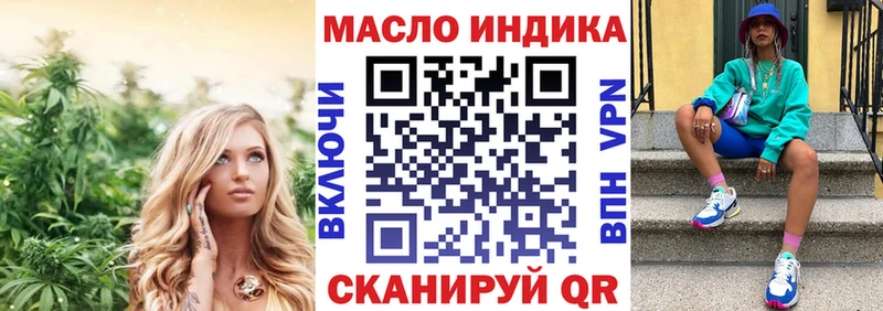 Дистиллят ТГК концентрат Новосиль